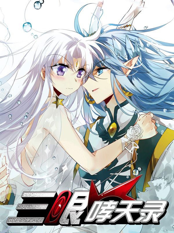 羞羞漫画-在线成人漫画热门日漫推荐